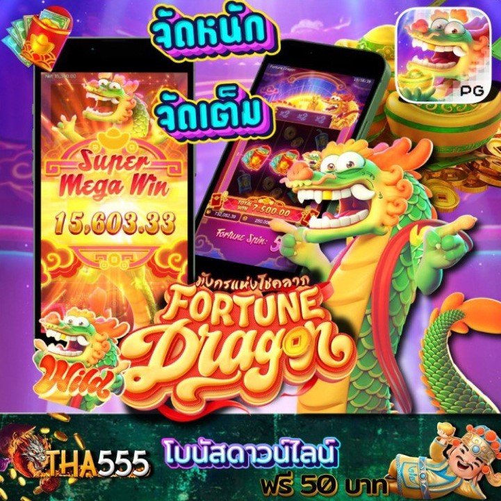 hungry purry 888 เครดิตฟรี