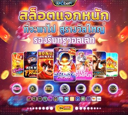 สล็อตยืนยันตัวตนรับเครดิตฟรี