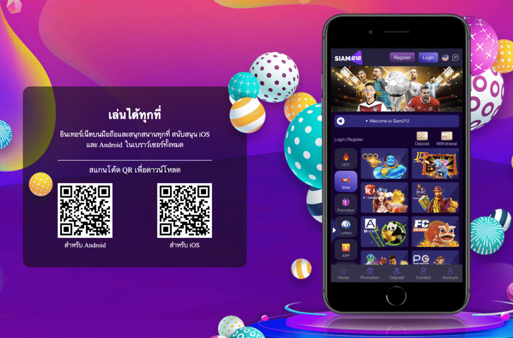โหลด แอ พ สล็อต รับเครดิตฟรี ถอนได้ siam212